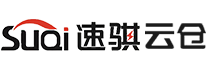 速骐云仓
